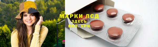 MDMA Premium VHQ Богородск