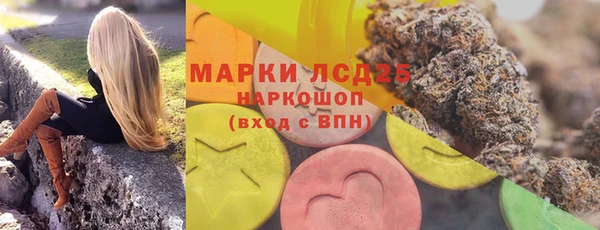 MDMA Premium VHQ Богородск