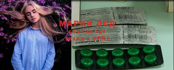 MDMA Premium VHQ Богородск