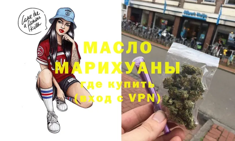 что такое   Макушино  ТГК вейп с тгк 